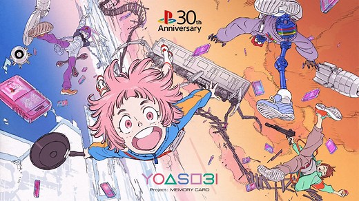 「PlayStation®×YOASOBI」30周年特別CMの「123秒完全版」を公開！ サイン入りPS5®プレゼントキャンペーンもスタート！