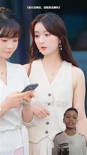 Anjal's husband became the CEO of the company ✨💖 #shorts #koreandrama #chinesedrama #kdrama #viral