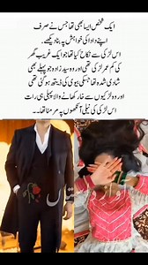 Complete Novel Link👇 https://parikhannovelss.blogspot.com/2026/01/you-are-only-mine-romantic-novel.html #urdunovellovers #urdunovels #urdurekhta #fyp #trendingreels #viralvideos Urdu novels, Urdu literature, bookstore, bookstagram, book lovers, online reading, salar sikander, malaa, digest novels, online writers, Umera Ahmad, Nemrah Ahmad, Novels reels, Urdu novels reels #trendingreels #fyp #urdurekhta #urdunovellovers #reelkarofeelkaro #bookstagram #viralvideo #wattpadbooks #reels #urdunovels 