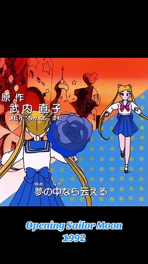 Sailor Moon Opening 1992