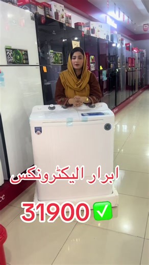 Discover Abrar Electronics: Your Go-To Tech Hub