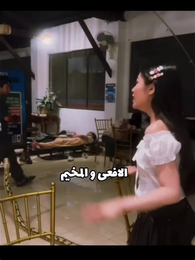 The Snake Trick: How Section E Outsmarted the Attack