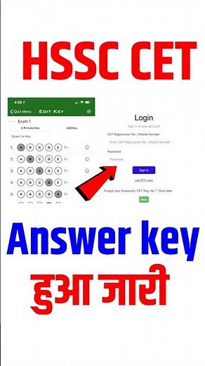 HSSC CET Answer Key 2025 Download