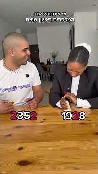 קישור לערוץ ווצאפ שלנו בתיאור של הערוץ!