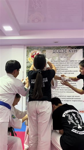 Набор детей и взрослых от 3-х лет и старше Тренировки проводят: Байбусынов Рустем МС черный пояс 2 дан Адебиетов Тимур КМС черный пояс 1 дан Адреса занятий: * ﻿﻿Центральное доджо Dream Team ул.Кулманова 1477 * ﻿World Class ул.Кулманова 144 * ﻿﻿Wolf school ул.Пушкина 77 Запись на бесплатное пробное занятие: 87076506084 87472034242 #fyp #киокушинкай #каратэ #атырау #dreamteamdojo