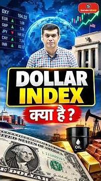 What is Dollar Index (DXY)? | Explained with India’s Perspective | Dollar vs Rupee | Ak Arun Sir