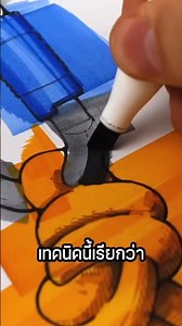 The most advanced drawing pen technique!!