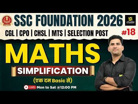 SSC Foundation 2026 | Maths Classes #18 | Simplification | Munfed Sir | SSC Utkarsh