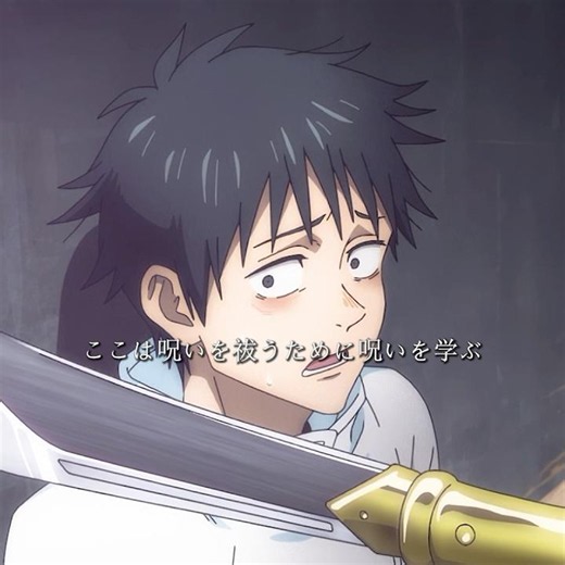 乙骨、ついに里香の力を解放──⚔️『劇場版 呪術廻戦 0』最高潮シーン