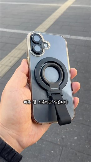 사용하기 좋은 맥세이프 그립톡 추천 📲
