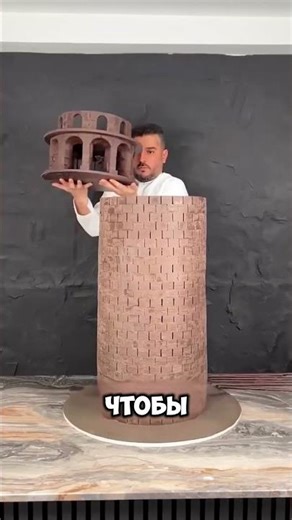 Этот парень создал искусство с помощью шоколада 🎨🍫 #short