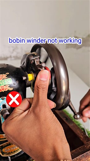 Sewing Machine Bobbin Winder Does Not Work Solution #shorts