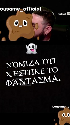 Το πιο αστείο glitch στο Haunted Room 205!