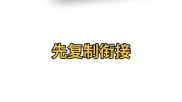 链接解压保姆教程～从复制链接开始学！