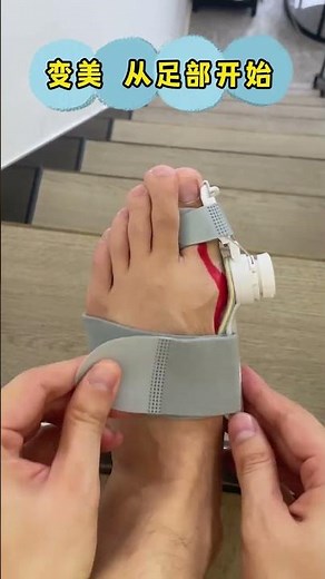 Straighten Your Big Toe & Relieve Bunion Pain at Home 🙏