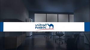 This video is a guide to activate soft token through NBK online banking | NBK Egypt