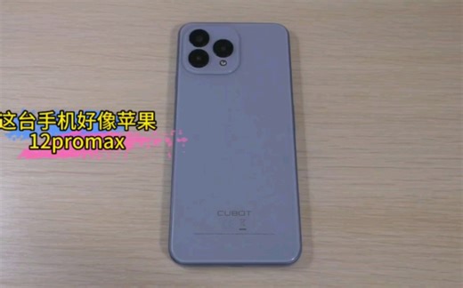 P80手机：细节处理更出色，借鉴于苹果与安卓手机的完美融合！