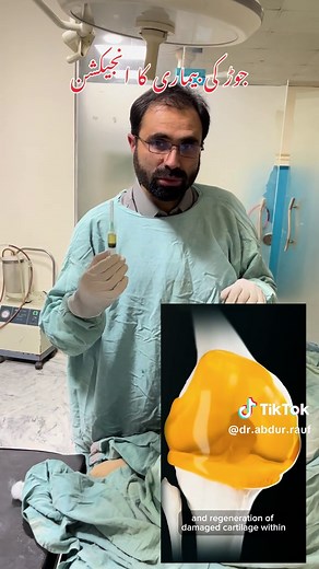 PRP Injection for Knee Osteoarthritis