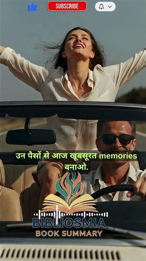 Die With Zero by Bill Perkins | Full Book Summary in Hindi | Shorts