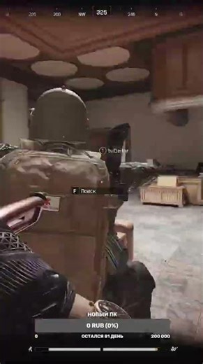 Битва двух титанов | #3tochka с помощью #Twitch