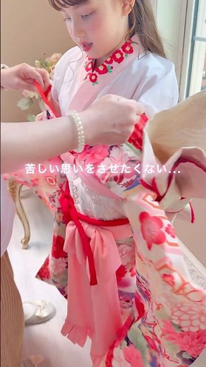 [Children's Kimono] Is this type of kimono acceptable? Or not? Solve your kimono dressing/wearing...