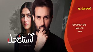 Drama serial Gustakh Dil | Mon - Fri at 9 PM only on Express TV | Express TV