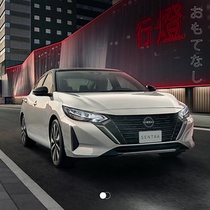 171 reactions · 6 comments | Chegou o Novo Nissan Sentra 2025. Sofisticação exclusiva e detalhes únicos para você viver experiências incríveis. Isso é um sedan com DNA japonês. Isso é o jeito Nissan. Faça o test drive. | Nissan | Facebook