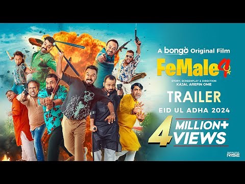 Female 4 | Official Trailer | A Bongo Original Film | Kajal Arefin Ome | RELEASING EID UL ADHA 2024
