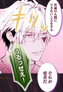 「世界の命運よりも君が大事♡」ヤンデレ溺愛ファンタジー