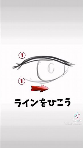 5秒でできる伏し目の描き方を解説してみた