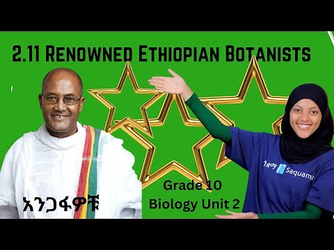 Grade 10 Biology Unit 2: 11 Renowned Ethiopian Botanists |ሳቋማ| Saquama