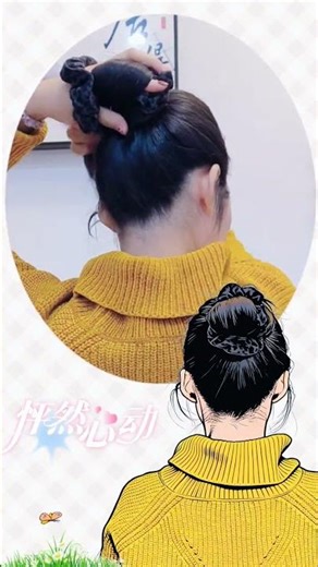 How to Master the Flower Bud High Bun in 10 Easy Steps