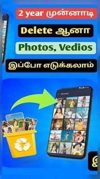 Recover Permanently Deleted Photos Videos in Android | Android App #recover #restore