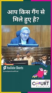 आप किस गैंग से मिले हुए है#news #civiljudge #court #latestnews #highcourtjudge #governmentbranch #ai