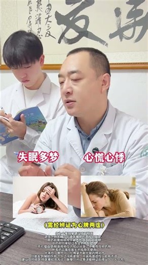 Transform Your Sleep: Top Tips for Menopausal Aches Relief