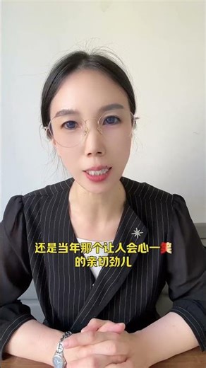 Has Feng Gong s female partner been replaced#Old Tie Entertainment Observation Station