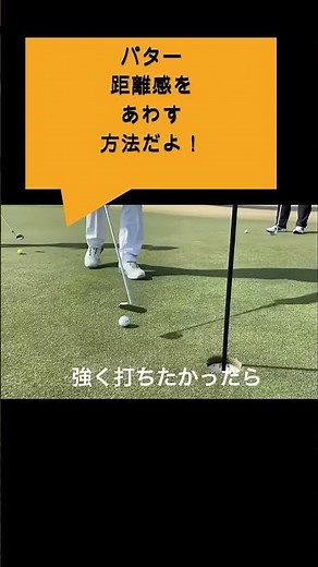 A mistake 90% of people make that you might not know about #SMethod #KaoruSakuma #Golf #GolfScien...