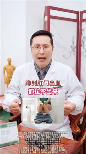 Overcoming Constipation: The Ultimate Guide to Easy Bowel Movements