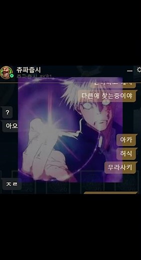 미안 아마나이