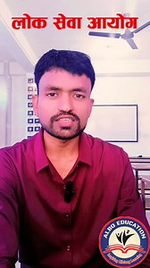 4.2K views · 68 reactions | प्रदेश लोकसेवा आयोग Computer Skill Test#reels Online Class ko Lagi What's app 9807322952 | Shiva Mandal | Facebook