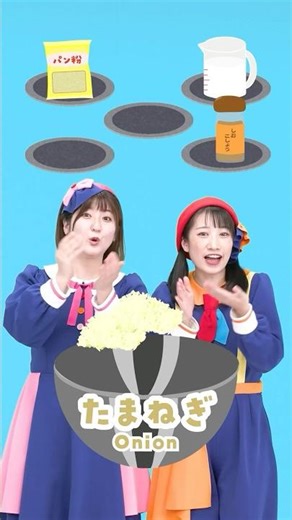 歌いながら料理を作るよ🍳茶色いこの料理は何かな？🧑‍🍳 I'll cook while singing 🍳What is this brown dish?#shorts