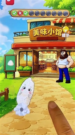 美味小馆