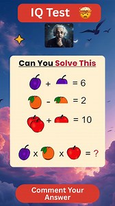 23K views · 13 reactions | Are you smart enough to solve this math puzzle? 樂易 Most people get this WRONG! Comment your answer and challenge your friends! Follow Quiz House for daily mind-blowing puzzles  #mathpuzzle #fypシ゚viralシfypシ゚ #VisualPuzzle #brainteaser #iqtest | Quiz House | Facebook