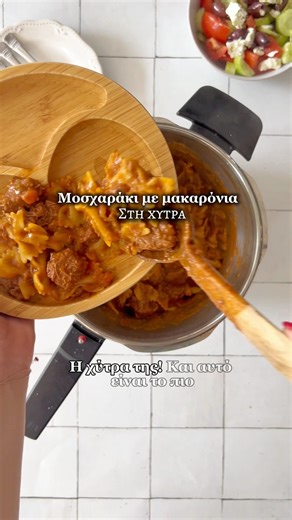 Εύκολο + μαλακό μοσχαράκι με μακαρόνια στη χύτρα #συνταγέσ #συνταγή