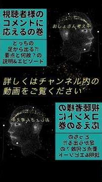 どっちの足から出る問題！視聴者様のコメントにお応え動画 #日本舞踊 #新舞踊 #基本動作