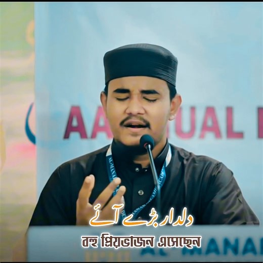 Tu Shahe Khuba 💙🎧 #foryouシ #foryou #forkan_rashid #foryoupagereels | Forkan Rashid