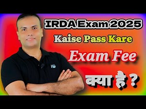How to Pass IRDA Exam 2025 | IC 38 Exam Kaise Pass Karein | IRDA Certificate Download Guide