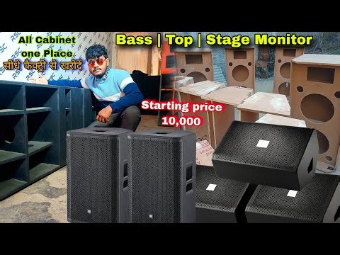 Stage Monitor price | DJ Stage Monitor & Line Array Cabinet | Clear Vocal & Heavy Bass | Rourkela Dj