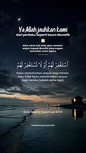 Ya Allah jauhkan kami dari perilaku seperti kaum Munafik yang enggan berkorban untuk agama #shorts