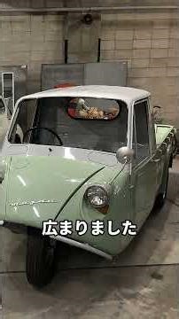 使うとおじさんがバレる「アベック」の語源 #雑学 #歴史 #豆知識 #海外